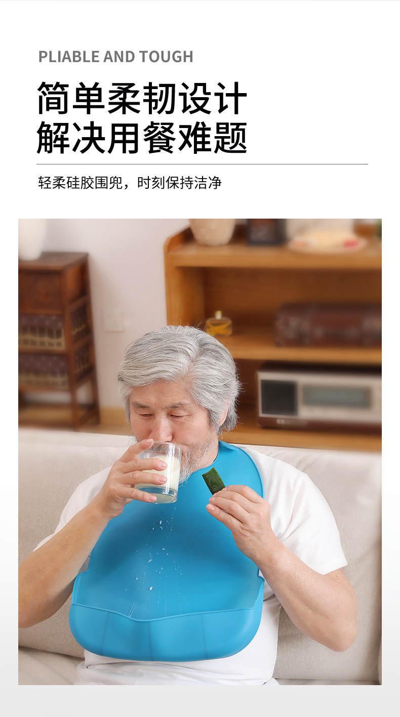 成人饭兜详情_07.jpg