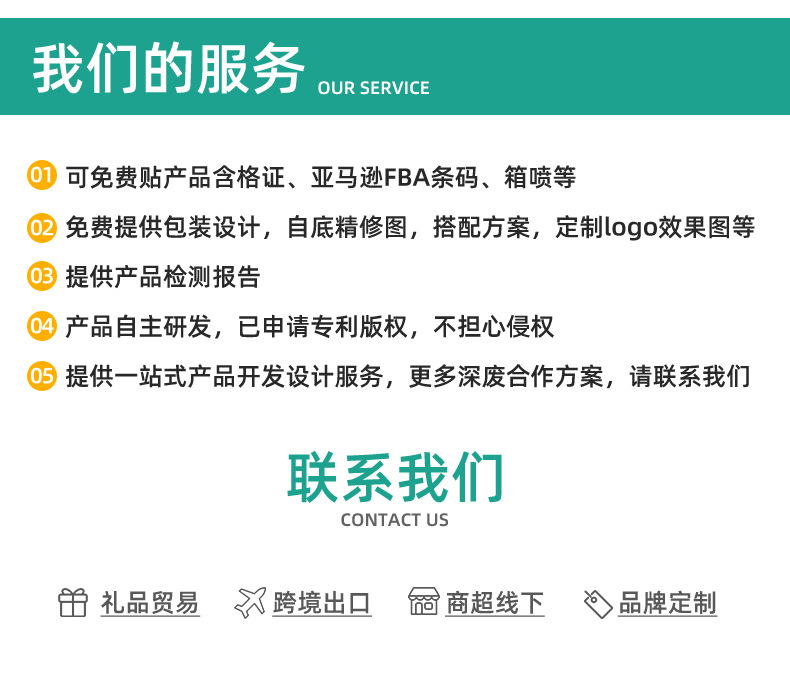 内页更改_06