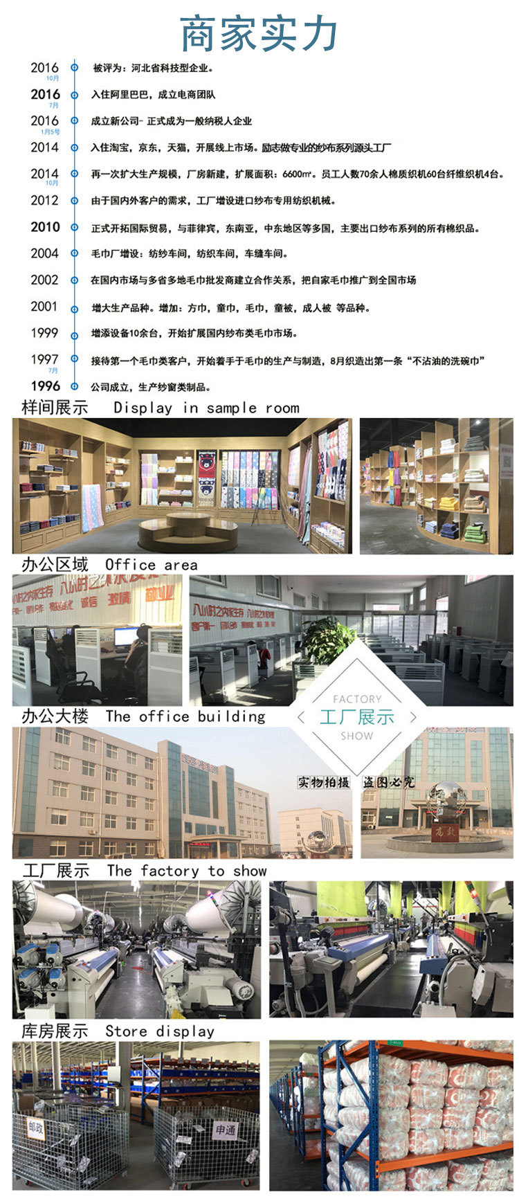 纱布童巾_08
