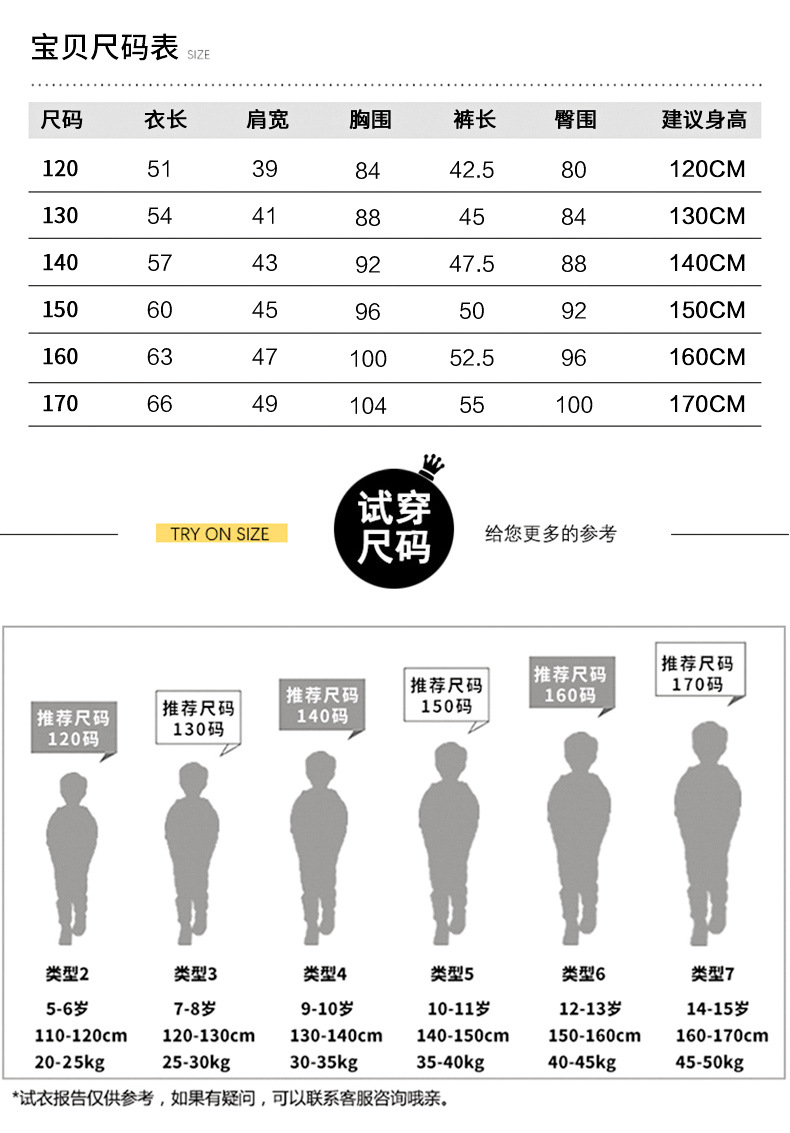 详情790-_4__11