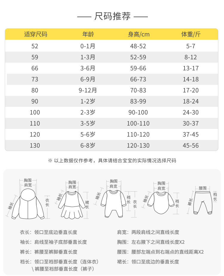 详情-10