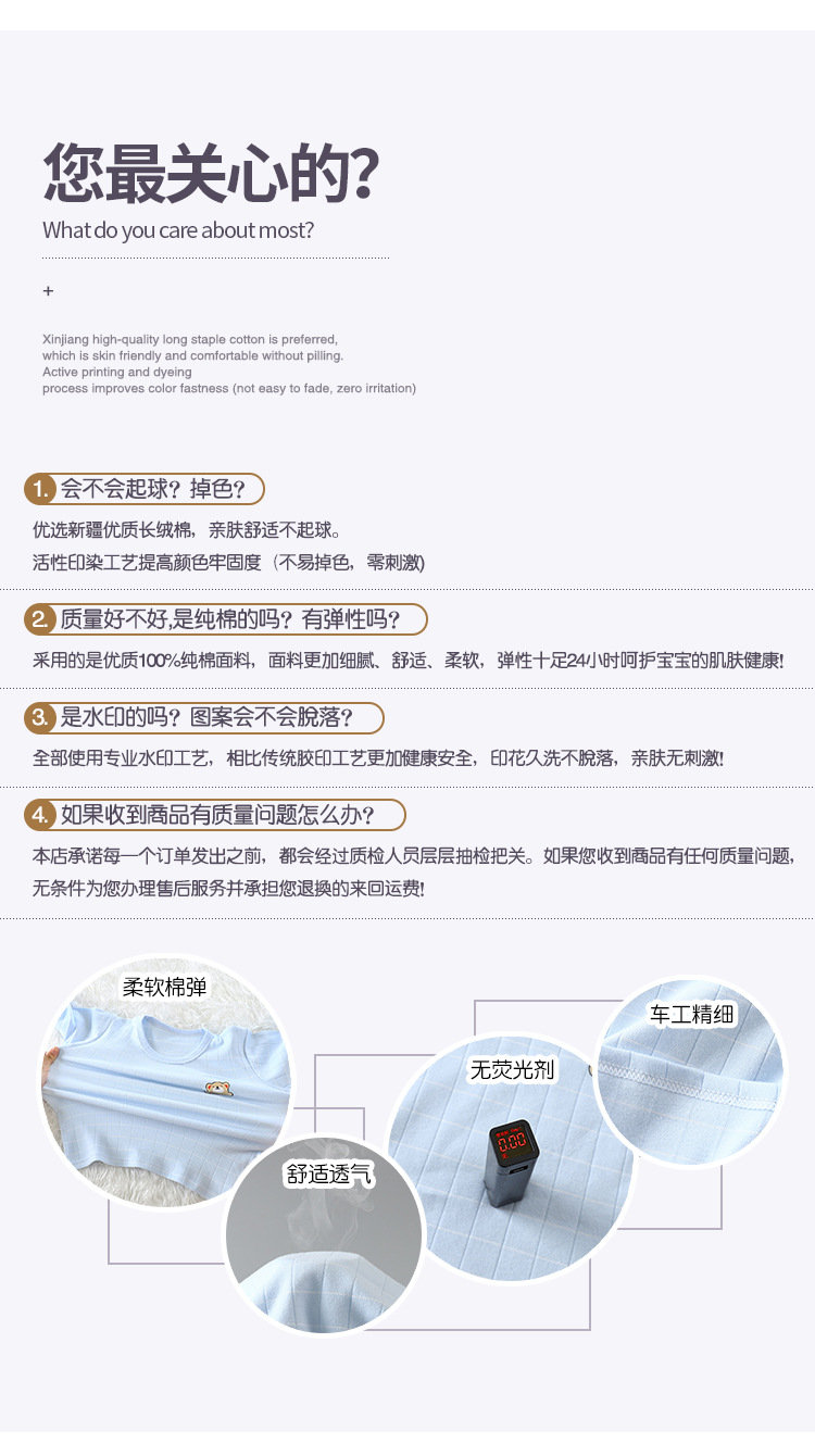 详情5.jpg