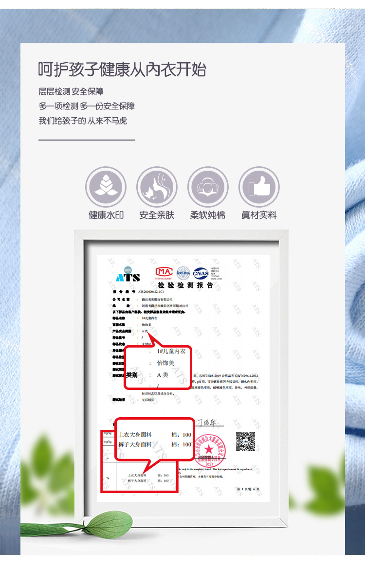 详情3.jpg